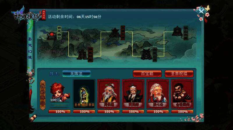 游戏界面展示翻牌抽奖系统，屏幕上显示不同奖励图标与翻转动画效果