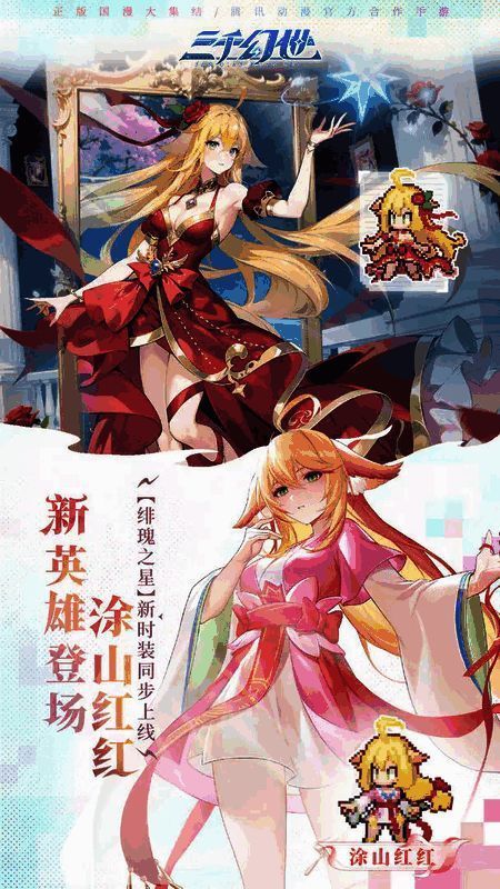 游戏内兑换界面截图,显示多个已输入的兑换码及其奖励内容