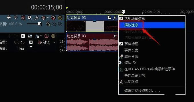 播放速率设置窗口界面展示,显示当前默认参数状态