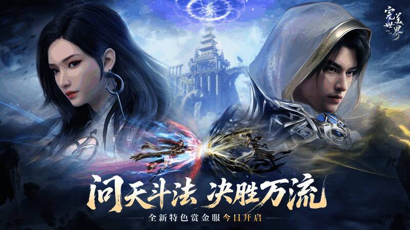 游戏内豪华签到奖励界面展示，包括坐骑、时装、武器等