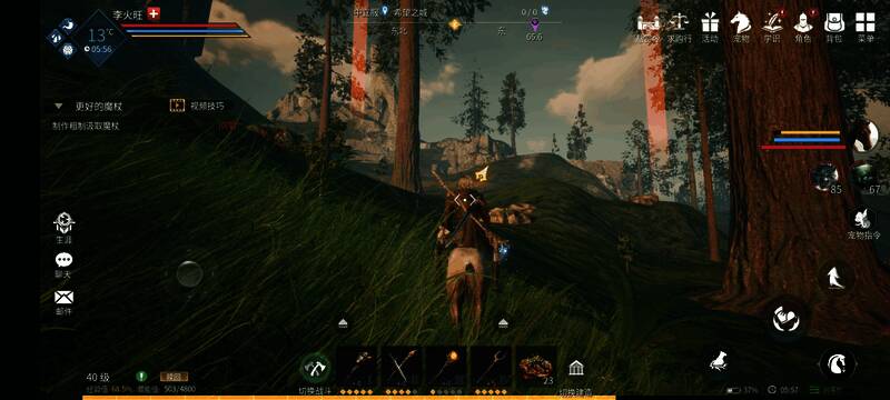 游戏内材料收集场景,角色正在采集矿物与植物