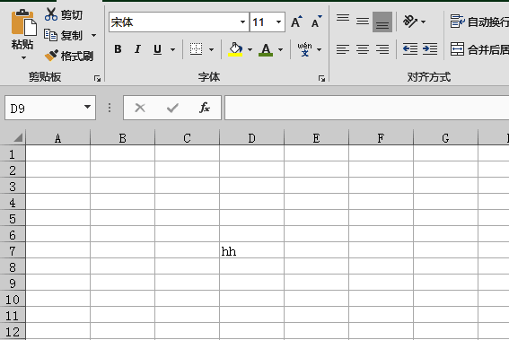 Excel界面主界面展示,顶部菜单栏清晰可见