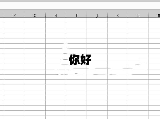Excel打印预览界面展示,艺术字水印已嵌入表格背景