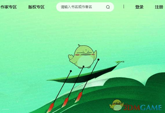小说分类界面截图,展示各类热门题材榜单与推荐作品