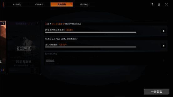 恒星风暴肆虐星系，玩家在安全区外谨慎观察