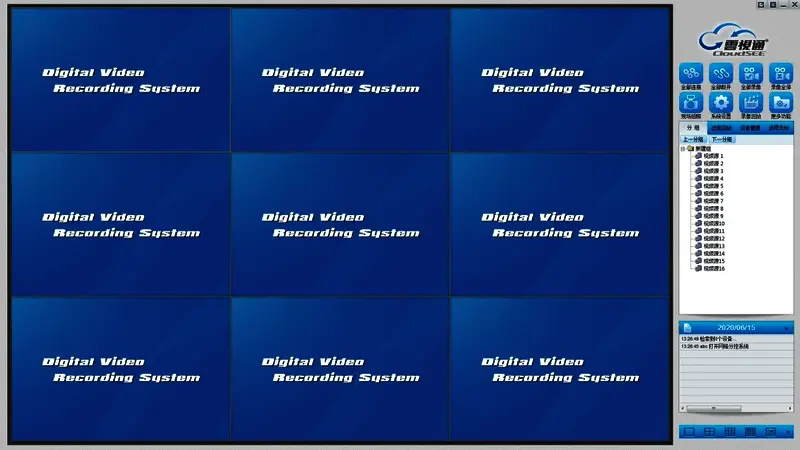 云视通软件界面截图,展示网络服务设置选项