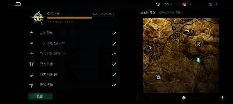 战象战斗场景，正在挥动长鼻进行攻击，周围有岩石碎裂特效