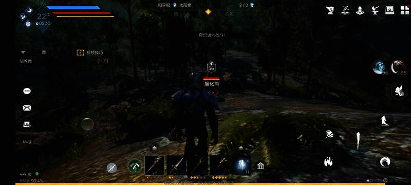 魔化熊宠物形象展示，全身笼罩紫色能量，眼神凶猛