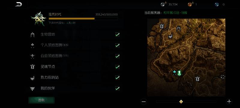 魔化熊发动技能画面，释放出强大冲击波，地面震动效果明显