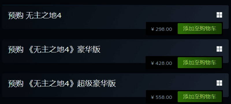 《无主之地4》封面艺术图，风格狂野科幻，主角持枪而立