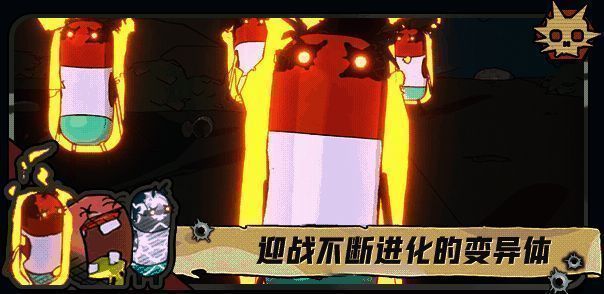 游戏内突变选项界面,显示多种不同敌人增强效果