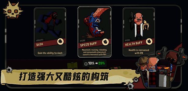 角色技能树界面展示,多个分支技能图标清晰排列