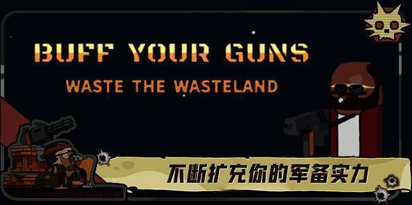 武器改装界面截图,展示多种配件模块与装配预览