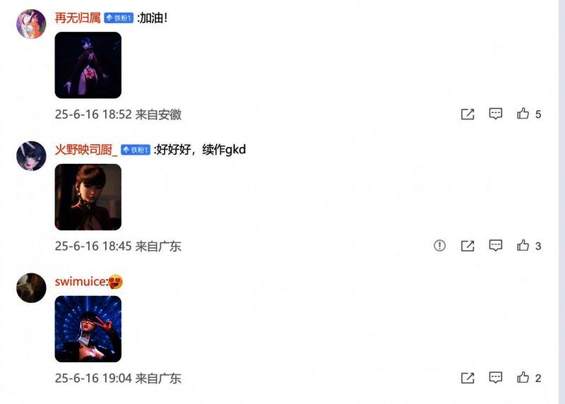 Steam平台《剑星》在线人数高峰图表,显示中国玩家占比显著