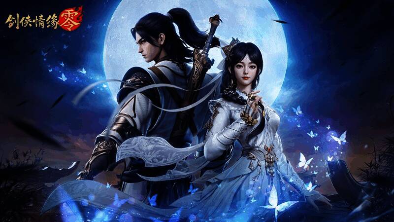 山爱一操控角色施展技能,琵琶特效华丽