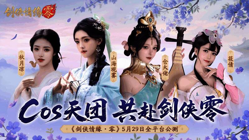 游戏界面展示帮会团战与野外BOSS争夺场景