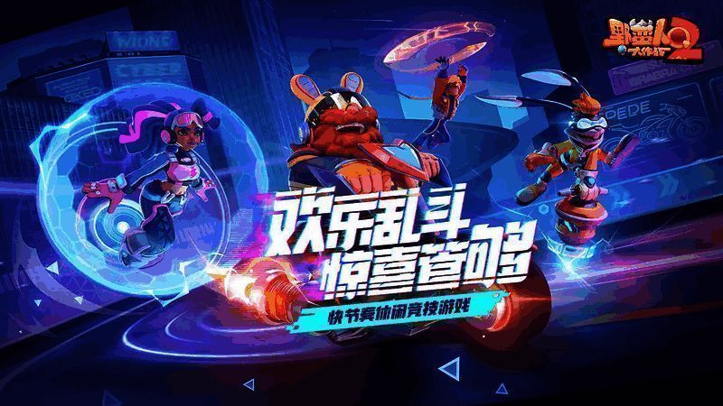 多个游戏角色与宠物齐聚画面中央，背景为奇幻岛屿