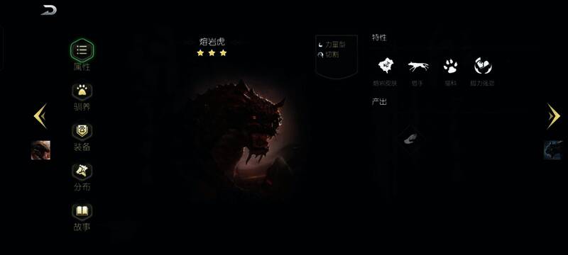 宠物属性面板详细展示，包括敏捷、力量、智力等成长值分布