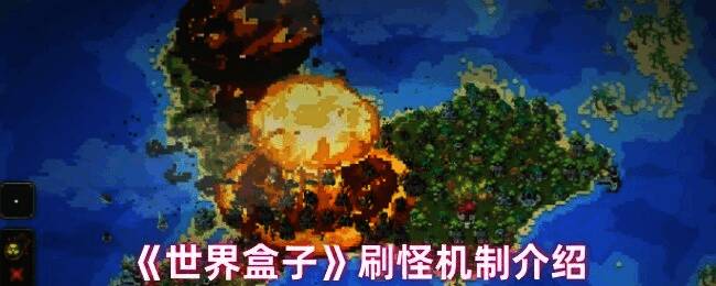 《世界盒子》游戏内生态场景展示，不同地貌区域分布着各类生物