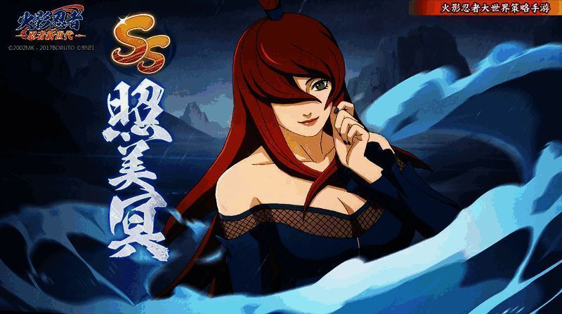 照美冥与其他四影并肩作战，施展水遁压制敌人