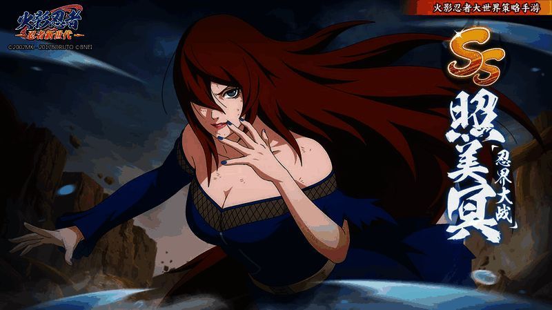 技能释放动画截图，照美冥双手结印，水花四溅