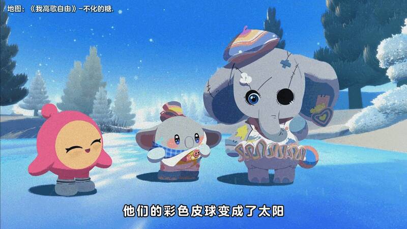 地图《我高歌自由》中的雪夜与篝火意象