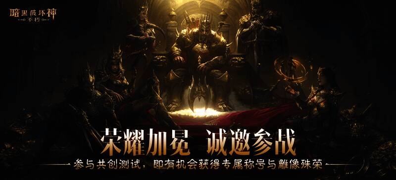 工会会长雕像立于荣誉墙下，象征最高荣耀