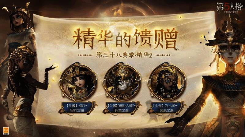 第五人格游戏场景，角色演绎法揭开真相面纱