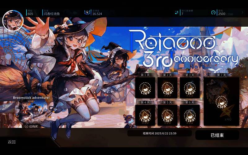 插图解锁界面示意图,展示多张待解锁角色立绘与背景图