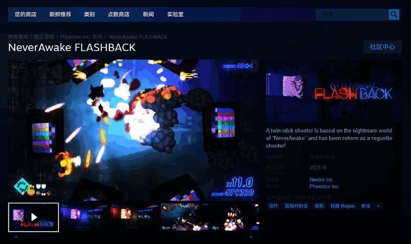 游戏内界面截图,展示了主菜单选项及操作提示,整体风格简洁且具有复古像素风