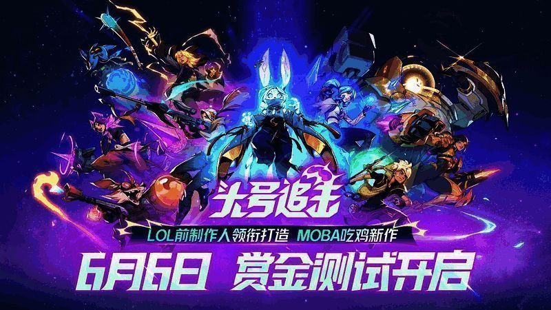 《头号追击》战斗场景截图，角色技能特效炫目