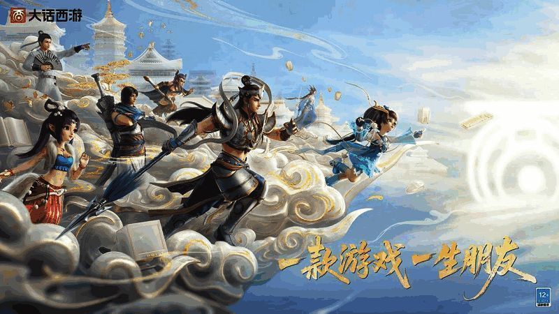 《梦幻西游》盘丝洞门派角色形象展示，服饰华丽灵动