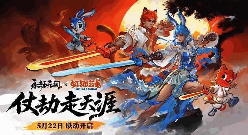 《逆水寒》手游沧澜流派角色技能展示，特效华丽炫酷