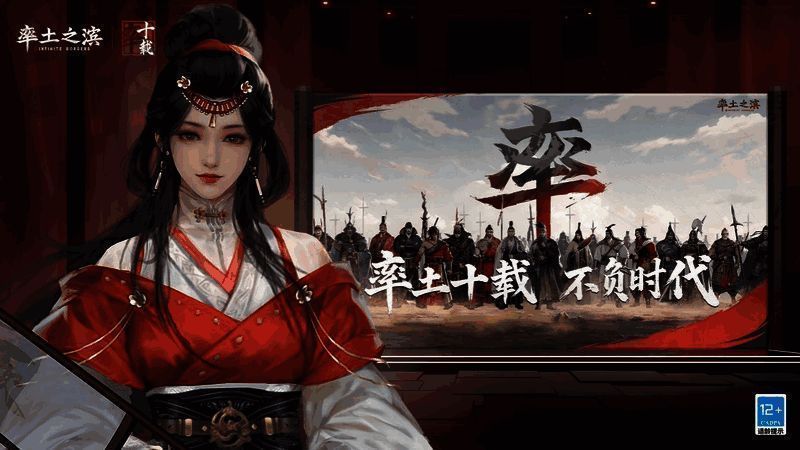 《天下》赛季制服务器宣传图，角色成长更加轻松畅快