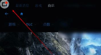 Uplay主界面左上角三横线菜单展开示意图