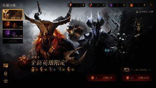 《龙息：神寂》卡牌组合策略分析界面截图