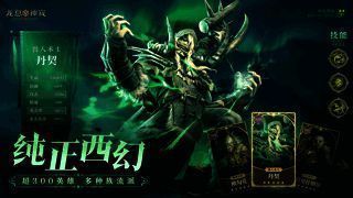 玩家使用不同卡组进行对战的实战画面