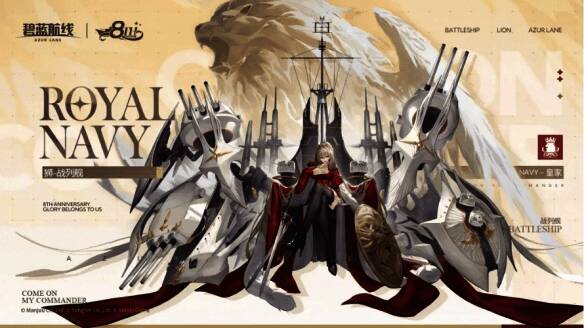 舰船建造界面截图，显示‘限时建造UP’提示与即将获得的舰船预览图