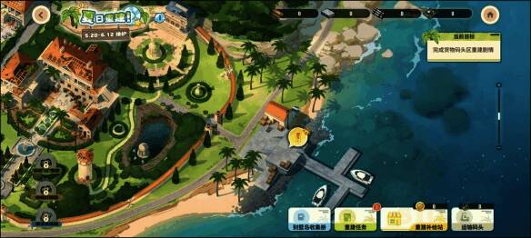 海岛重建活动场景，显示被毁坏的沙滩别墅与正在进行修复工作的舰娘们