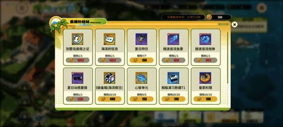 小游戏界面截图，显示卡通风格的舰船合成与打捞操作界面