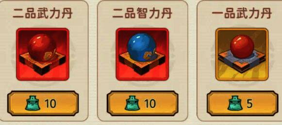 两名角色属性提升前后对比示意图