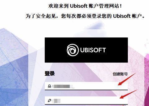 两步验证管理页面提示用户重新登录账户