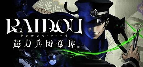 日式风格战斗画面,主角召唤恶魔进行华丽技能攻击,背景为复古都市街道