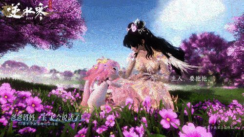 NPC与玩家亲密互动场景,表情生动自然,氛围温馨有趣