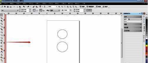 鼠标正在从左侧标尺拉出一条垂直辅助线，延伸至画布中央