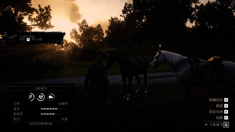 任务重置提示，地图上再次出现黄色任务图标