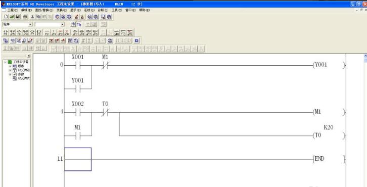 程序检查设置界面，显示参数配置选项