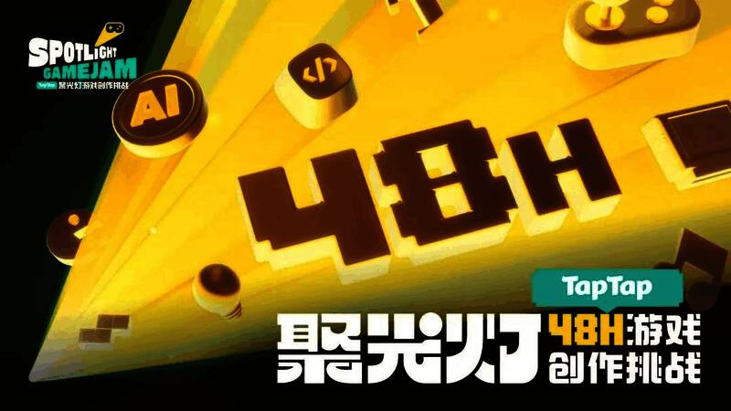 活动现场设有舒适的休息区域与充足的工位资源