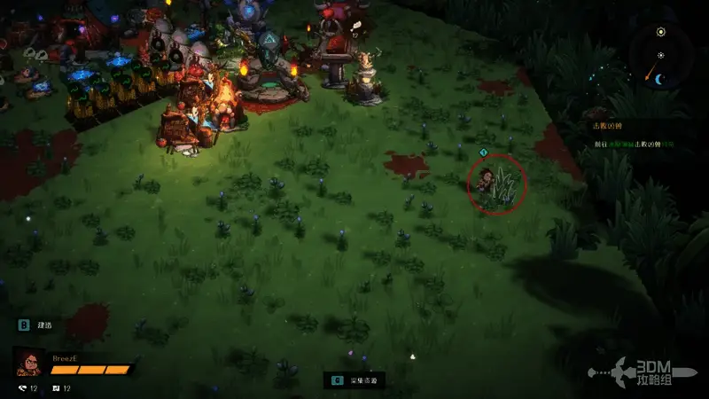 角色手持镰刀正在收割草丛，地面散落着大量纤维