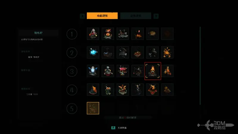 熔炼炉工作状态下的特写镜头，火焰从炉口喷出